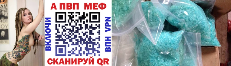 Хочу наркоту Лосино-Петровский APVP  COCAIN  Меф  Канабис  mega как войти  ГАШ  АМФЕТАМИН 