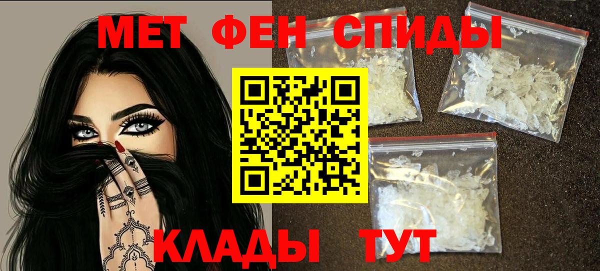 Амфетамин VHQ Лосино-Петровский