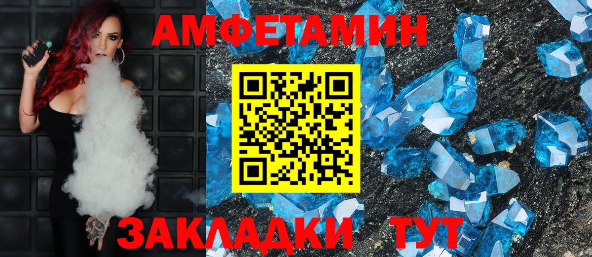 АМФ Розовый  Вход с VPN  АМФ  Лосино-Петровский 