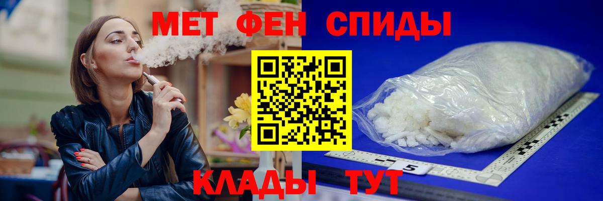 Amphetamine Розовый Лосино-Петровский