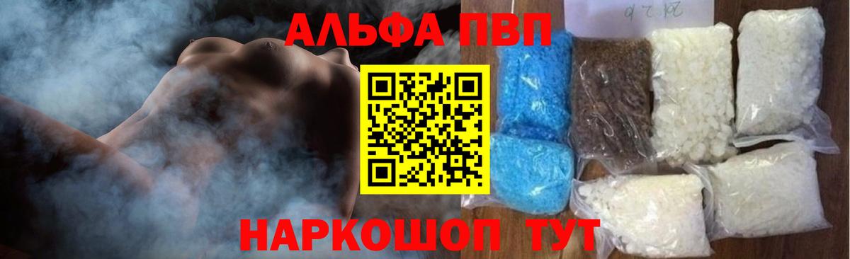 А ПВП СК КРИС Лосино-Петровский