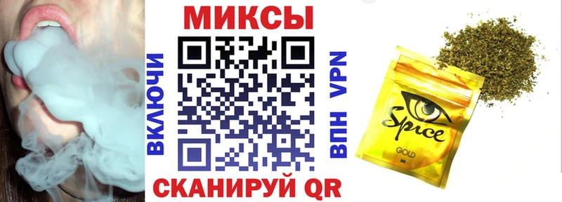 Бутират BDO  закладка  Лосино-Петровский 