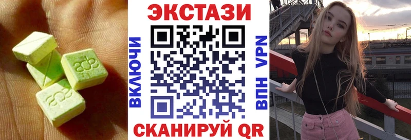 ЭКСТАЗИ MDMA  Лосино-Петровский 