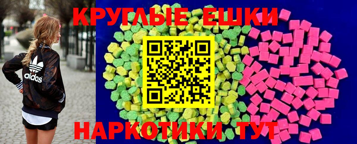 ЭКСТАЗИ Cube  Экстази таблы  Вход с VPN  ЭКСТАЗИ  Лосино-Петровский 