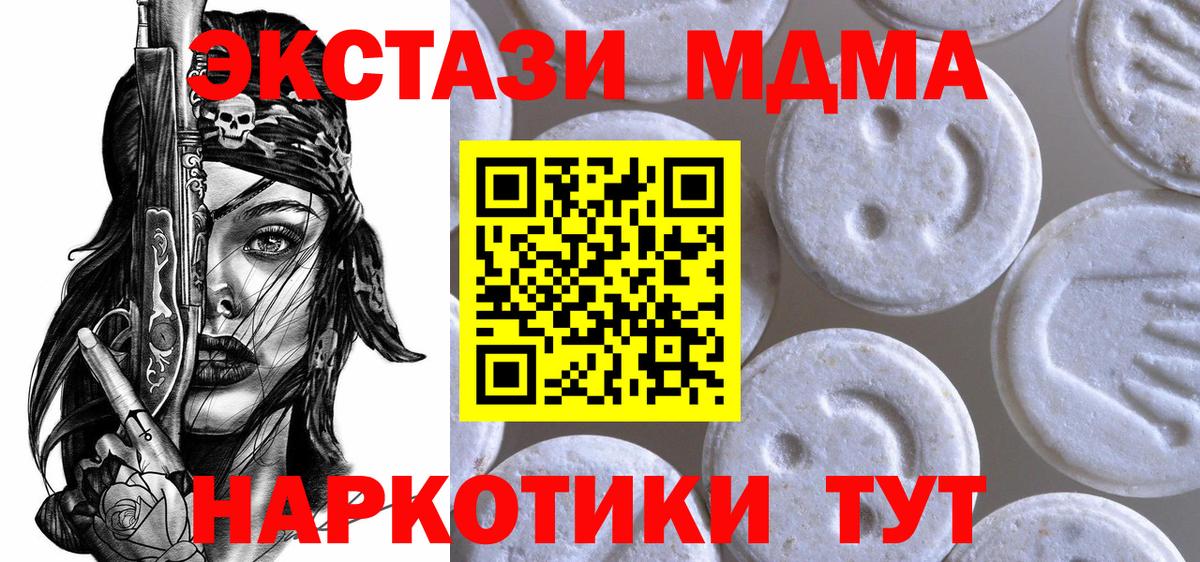 ЭКСТАЗИ louis Vuitton  Лосино-Петровский  ЭКСТАЗИ  ЭКСТАЗИ диски 