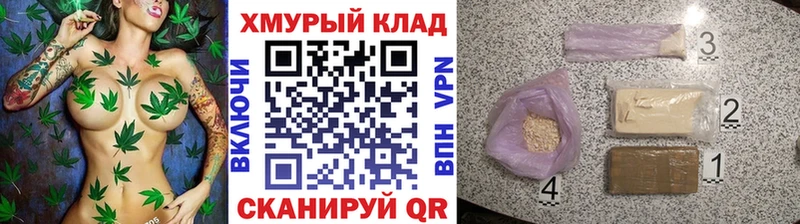 Героин Афган  даркнет Telegram  Лосино-Петровский 