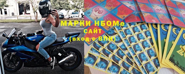 ALPHA PVP Нефтегорск