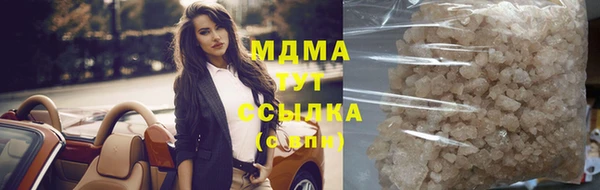 бутират Новозыбков