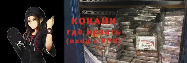 стаф Калач