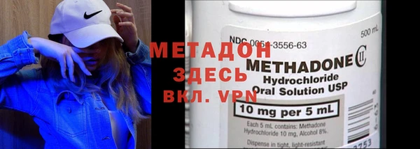 бутират Новозыбков