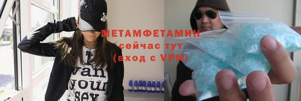 бутират Новозыбков