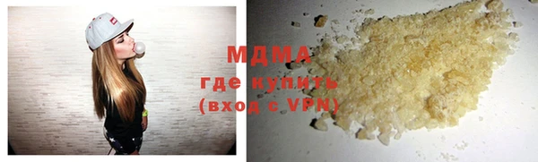 бутират Новозыбков