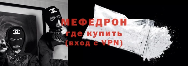 ALPHA PVP Нефтегорск