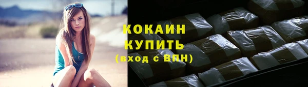 амфетамин Новокубанск