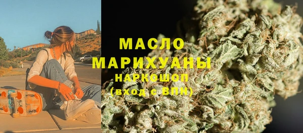бутират Новозыбков