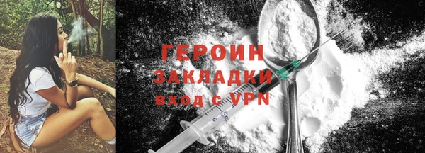 соль ск Новодвинск