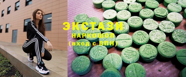 соль ск Новодвинск