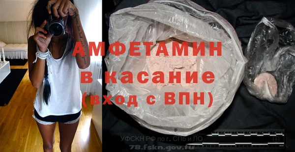 соль ск Новодвинск