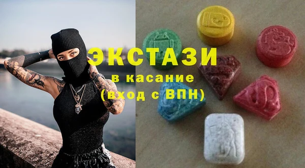 бутират Новозыбков