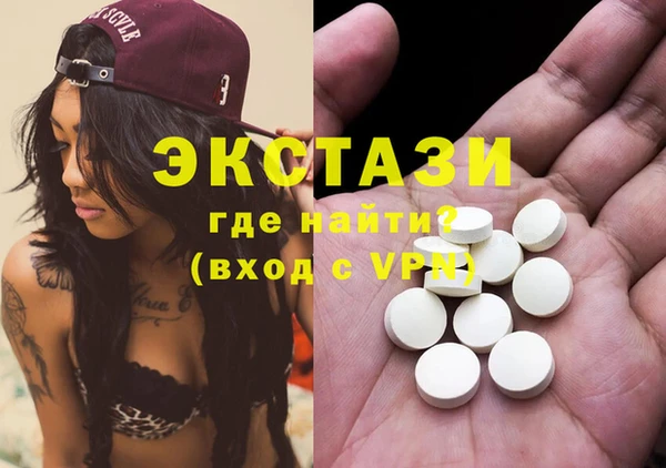 ALPHA PVP Нефтегорск