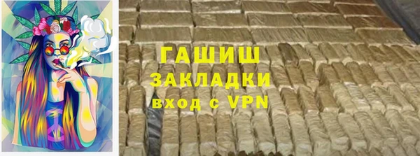 ALPHA PVP Нефтегорск