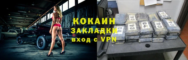 амфетамин Новокубанск