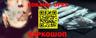 ешки Будённовск