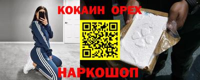 бошки Изобильный