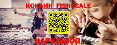 бошки Изобильный