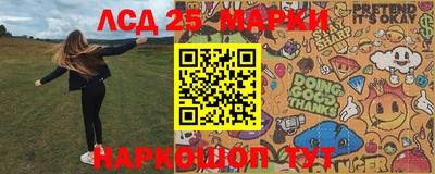 бутират Бузулук