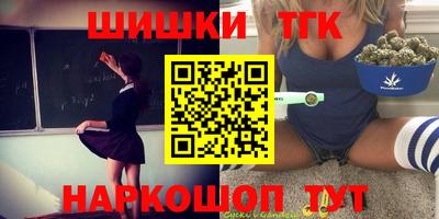трава Ирбит