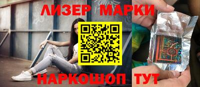 ешки Будённовск