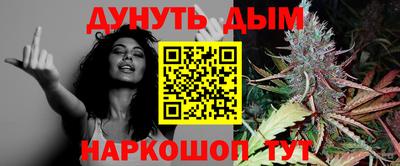 бутират Бузулук