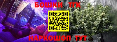 бошки Изобильный