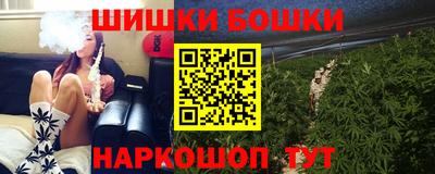 бошки Изобильный