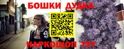 бошки Изобильный