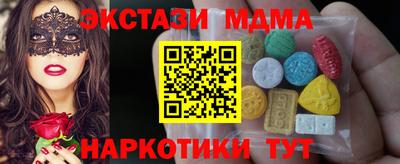 трава Ирбит