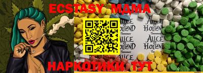 трава Ирбит