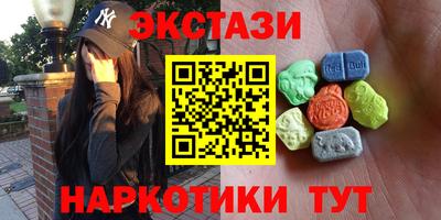 трава Ирбит