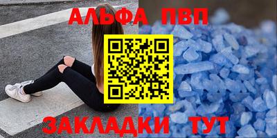 меф Бугуруслан