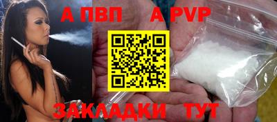 трава Ирбит