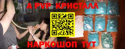 трава Ирбит