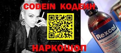 бошки Изобильный