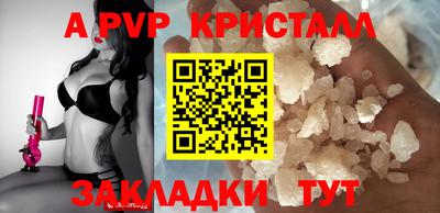 трава Ирбит