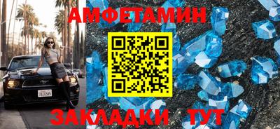 трава Ирбит