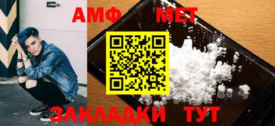 трава Ирбит