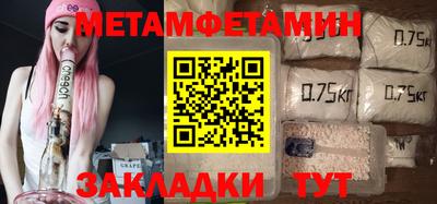 Альфа ПВП Ипатово