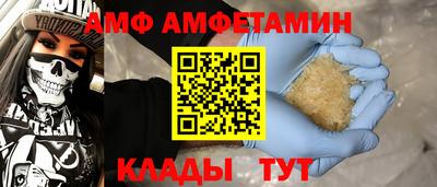 бутират Бузулук