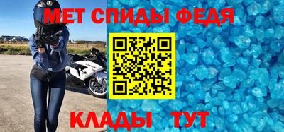 Альфа ПВП Ипатово